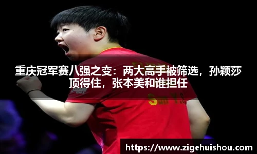BSport必一运动