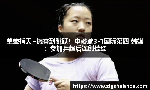 BSport必一运动