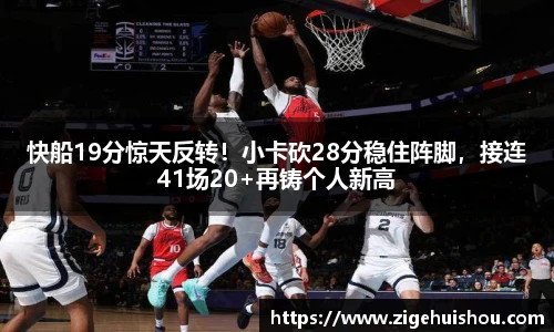 必一运动