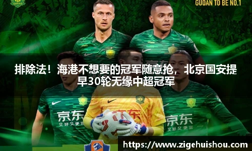 必一运动