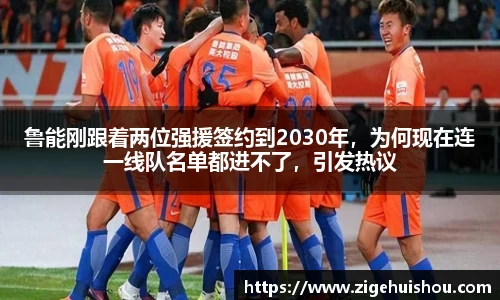 bsport必一官方网站