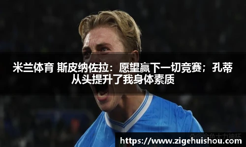 BSport必一