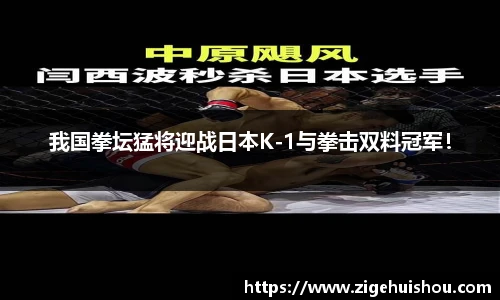 必一运动