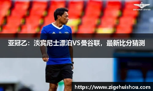 BSport必一