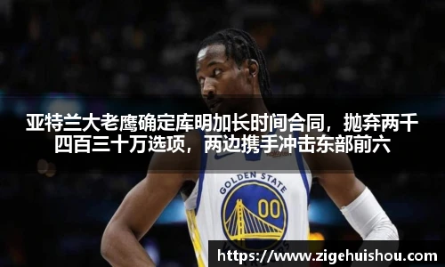 必一运动